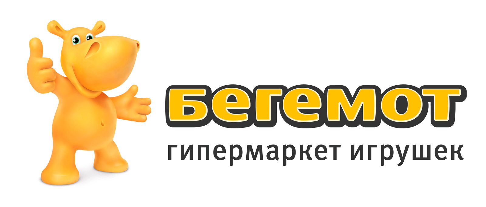 Магазины Бегемот Тамбов Официальный Сайт